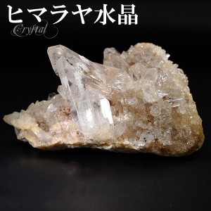 水晶 クラスター ヒマラヤ 産 クル マナリ 約76g 水晶クラスター ヒマラヤ水晶 クラスター 天然石 パワーストーン 浄化 原石 天然水晶 置