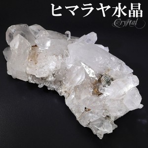 水晶 クラスター ヒマラヤ 産 クル マナリ 約62g 水晶クラスター ヒマラヤ水晶 クラスター 天然石 パワーストーン 浄化 原石 天然水晶 置