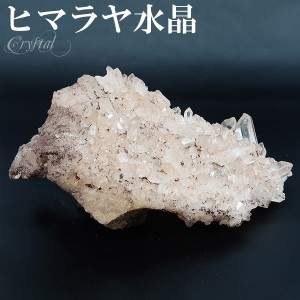 水晶 クラスター ヒマラヤ 産 約386g 水晶クラスター ヒマラヤ水晶 天然石 パワーストーン 浄化 原石 天然水晶 クォーツ 鉱物 鉱石 標本 