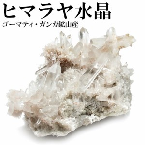 希少 ゴーマティ ガンガ鉱山 水晶 クラスター ヒマラヤ 産 約11.7kg 水晶クラスター ヒマラヤ水晶 クラスター 天然石 パワーストーン 置