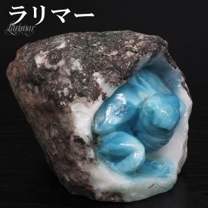ヒーリングストーン☆ ラリマー☆ポイント☆原石 ☆パワーストーン【278】 la-c511_0.jpg