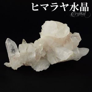 水晶 クラスター ヒマラヤ 産 クル マナリ 約92g 水晶クラスター ヒマラヤ水晶 ヒマラヤ産 天然石 パワーストーン 浄化 原石 天然水晶 置