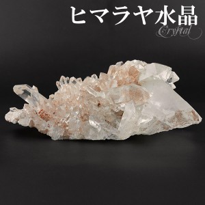 水晶 クラスター ヒマラヤ 産 クル マナリ 約95g 水晶クラスター ヒマラヤ水晶 ヒマラヤ産 天然石 パワーストーン 浄化 原石 天然水晶 置