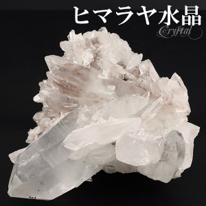 水晶 クラスター ヒマラヤ 産 クル マナリ 約118g 水晶クラスター ヒマラヤ水晶 ヒマラヤ産 天然石 パワーストーン 浄化 原石 天然水晶 