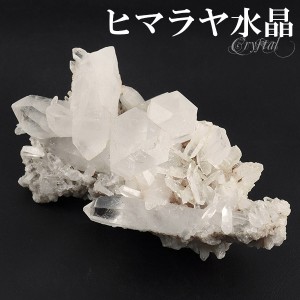 水晶 クラスター ヒマラヤ 産 クル マナリ 約83g 水晶クラスター ヒマラヤ水晶 ヒマラヤ産 天然石 パワーストーン 浄化 原石 天然水晶 置