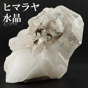 水晶 クラスター ヒマラヤ 産 クル マナリ 約164g 水晶クラスター ヒマラヤ水晶 ヒマラヤ産 天然石 パワーストーン 浄化 原石 天然水晶 