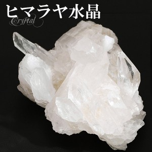 水晶 クラスター ヒマラヤ クル・マナリ 産 約145g 水晶クラスター ヒマラヤ水晶 ヒマラヤ産 天然石 パワーストーン 浄化 原石 天然水晶 