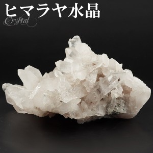 水晶 クラスター ヒマラヤ 産 クル マナリ 約259g 水晶クラスター ヒマラヤ水晶 天然石 パワーストーン 浄化 原石 天然水晶 クォーツ 置