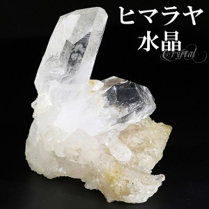 水晶 クラスター ヒマラヤ 産 クル マナリ 約89g 水晶クラスター ヒマラヤ水晶 天然石 パワーストーン 浄化 原石 天然水晶 クォーツ 置物