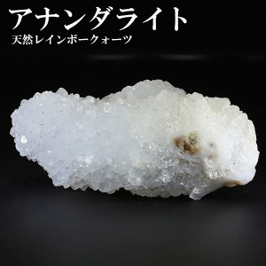 アナンダライト 天然 レインボークォーツ 水晶 クラスター インド アジャンタ 産 約89g 希少 水晶クラスター 天然レインボークォーツ 置