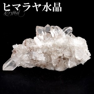 水晶 クラスター ヒマラヤ 産 クル マナリ 約62g 水晶クラスター ヒマラヤ水晶 ヒマラヤ産 天然石 パワーストーン 浄化 原石 天然水晶 置