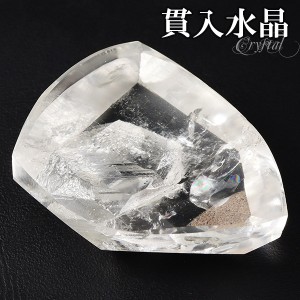 貫入水晶 磨き原石 約21.3g 貫入 水晶 原石 天然水晶 天然石 パワーストーン 水晶原石 クォーツ クオーツ 鉱物 鉱石 標本 天然石原石