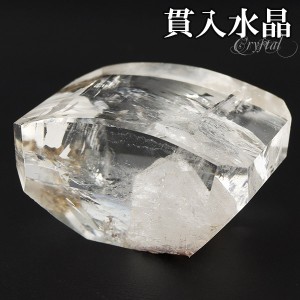 貫入水晶 磨き原石 約23g 貫入 水晶 原石 天然水晶 天然石 パワーストーン 水晶原石 クォーツ クオーツ 裸石 ルース 鉱物 鉱石 標本