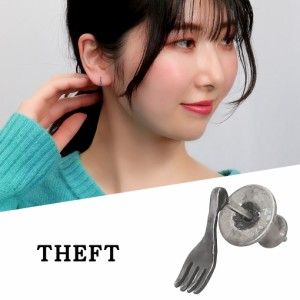 THEFT セフト シンプル フォーク ピアス 1P 片耳用 シルバー FORK PIERCE 食器 カトラリー ビンテージ ヴィンテージ アンティーク調 シル