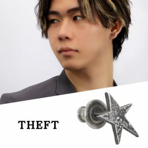 THEFT セフト 星 スター コイン ピアス 1P 片耳用 シルバー COIN STAR 硬貨 アレンジ ビンテージ ヴィンテージ アンティーク調 シルバー