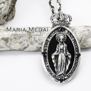 ブラックジルコニア・クラウン付きマリア像のメダイ シルバーネックレス/送料無料 ネックレス メンズ シルバー 925