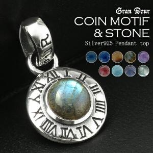 シルバー コイン ペンダントトップの通販 Au Pay マーケット