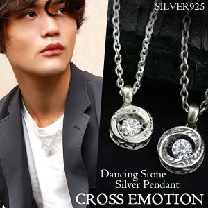 アクセサリー  ネックレス メンズ レディース ペンダント ダンシングストーン シルバーネックレス Saint CROSS EMOTION シルバー925