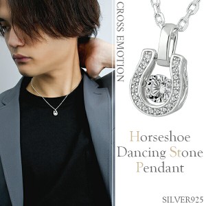 ネックレス メンズ ダンシングストーン Horseshoe クロスエモーション シルバーネックレス シルバー925 メンズ ネックレス ブランド 馬蹄