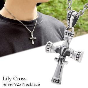 ネックレス シルバー925 メンズの通販 Au Pay マーケット