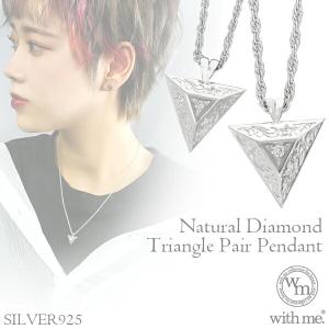 高校生 ペア ネックレスの通販 Au Pay マーケット 高校生 ペア ネックレスの通販 Au Pay マーケット