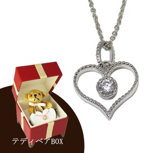 ★送料無料★【クマのギフトBOX付き】 ジルコニア オープンハート シルバーネックレス /レディース 女性 プレゼント くま