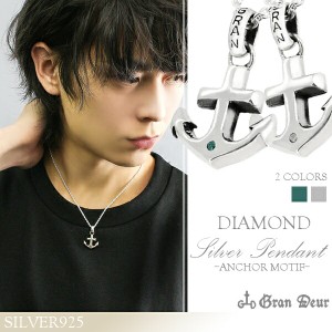 【GRAN DEUR】 ダイヤモンド アンカー シルバーネックレス(チェーン付)シルバー925/メンズ ネックレス ブランド