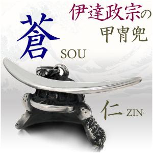 甲冑 手作りの通販 Au Pay マーケット