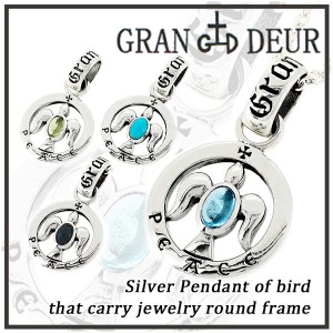 【GRAN DEUR】ラウンドフレーム 宝石を運ぶ鳥(鳩) シルバーネックレス(チェーン付)シルバー925/メンズ ネックレス ブランド