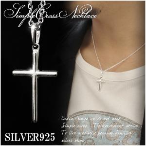 メンズ 人気 ネックレスの通販 Au Pay マーケット