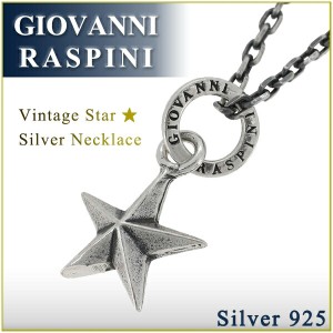 GIOVANNI RASPINI ビンテージ スター シルバー ペンダントトップ チェーンなし ヘッド トップ 925 銀の蔵 メンズ ネックレス 男性用
