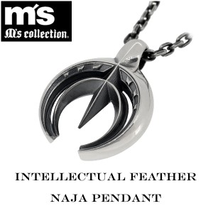 INTELLECTUAL FEATHER NAJA シルバーペンダント(チェーンなし)【エムズコレクション】送料無料/メンズ ネックレス ブランド msコレクショ