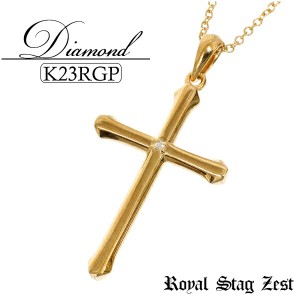 K23 ロイヤルゴールドプレーティング ダイヤモンド クロス シルバーネックレス(チェーン付) Royal Stag ZEST メンズ ネックレス 23金