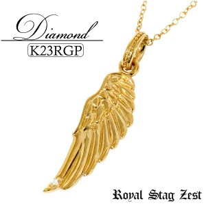 K23 ロイヤルゴールドプレーティング ダイヤモンド ウイング シルバーネックレス(チェーン付) Royal Stag ZEST メンズ ネックレス 23金