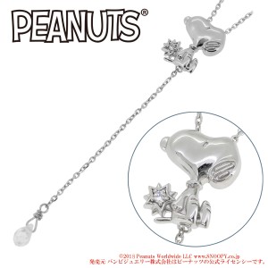 【PEANUTS/Snoopy】スヌーピー星と雫シルバーネックレス/公式 送料無料 ネックレス ブランド レディース グッズ 大人 人気 プレゼント