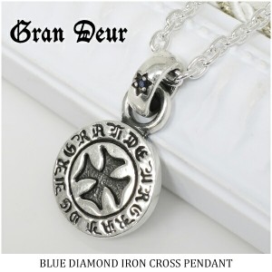 GRAN DEUR ブルーダイヤモンド アイアンクロス コイン シルバーネックレス メンズ ネックレス ブランド シルバー