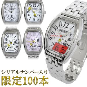 腕時計 スヌーピー 高級の通販 Au Pay マーケット