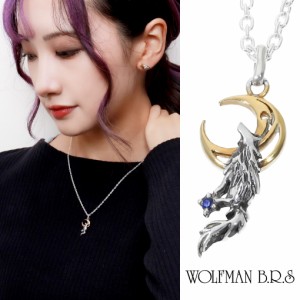 ウルフマン BRS ウルフ ムーン G シルバー ネックレス ペンダント ブランド ウルフマンBRS WOLFMAN シルバー925 狼 オオカミ 月 ムーン 