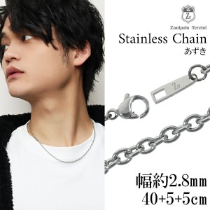 サージカルステンレス あずき チェーン ネックレス 幅2.8mm 40〜50cm ステンレスチェーン アジャスター付き アクセサリー アレルギーフリ