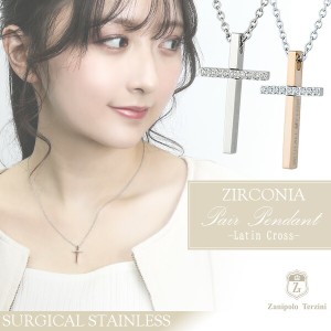 Zanipolo Terzini ペア ペンダント メンズ レディース サージカルステンレス ペアネックレス ステンレスアクセサリー ネックレス カップ