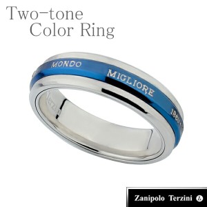 2トーンカラー ギミック サージカルステンレスリング 7〜23号 Zanipolo Terzini 男性用 指輪 金属アレルギー メンズ レディース 指輪