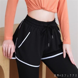 トレーニングウェアレディース 3色 パンツ スパッツ ロング Aライン フレア バイカラー 薄手生地 可愛い 大人可愛い きれいめ シンプル 