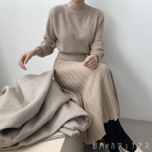 ワンピース レディース ロングワンピース ロング丈 ミモレ丈 ニットワンピース ニットワンピ プリーツ切り替え プリーツ 長袖 フレア aラ