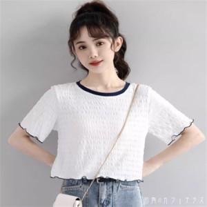 トップス Tシャツ ショート丈 袖あり 半袖 クルーネック プルオーバー くしゅくしゅ 垢抜け スカラップ 薄手生地 かわいい 大人可愛い 大