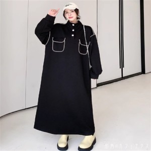 ワンピース ロング マキシ 袖あり 長袖 Vネック Aライン フレア バイカラー ボタン 可愛い 大人可愛い きれいめ シンプル カジュアル シ