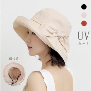 帽子 つば広 ツバ広帽子 日よけ帽子 レディース UVカット 日よけ ハット 紫外線対策 日焼け防止 リボン付き あご紐 女性用 春 夏用 海 釣