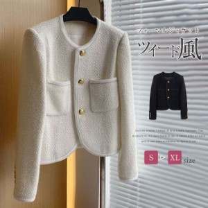 Tweed jacket 春秋のオトナコーデに ノーカラージャケット レディースファッション ♪レディースファッション コート ジャケット