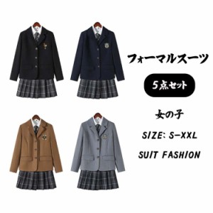 セットアップ ジャケット+長袖シャツ+スカート+ネクタイ+バッジ フォーマルウエア 女の子 制服セット スーツ フォーマル 卒業式150 柔ら