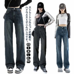 デニム ハイウエスト ワイドパンツ デニムパンツ ワイドパンツ デニム きれいめ ジーンズ レディース 春 秋冬 ストレッチ