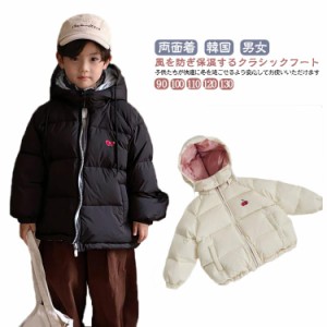 子供 ジャケット リバーシブル キッズ 両面着 ジャケット コート ダウンコート ショート丈 女の子 通学 防寒 秋冬 ジュニア ダウンジャケ